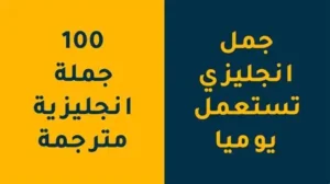 اول جهاز